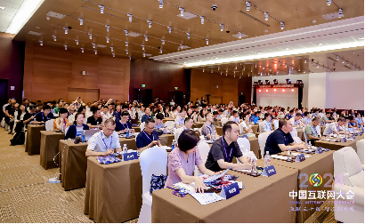 金山云出席第23届中国互联网大会 “云数智”助力政务数据一体化发展