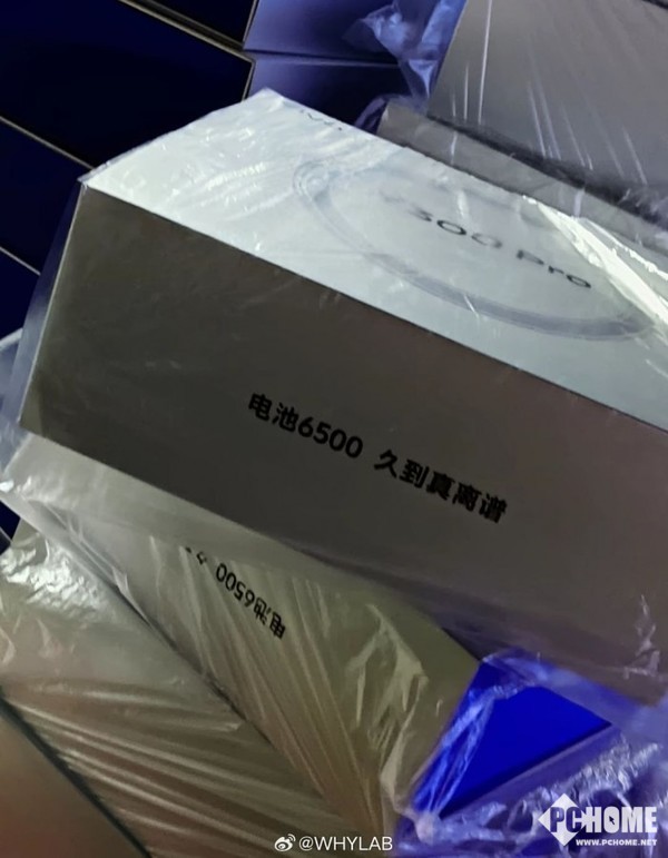 vivo Y300包装盒曝光：搭载6500mAh大容量电池