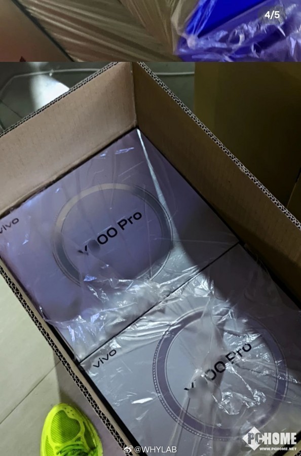vivo Y300包装盒曝光：搭载6500mAh大容量电池