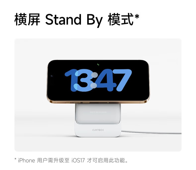 酷态科磁吸充电宝自带线款 CP132ML、支架款 CP122M 开售，到手价 99 元 / 129 元