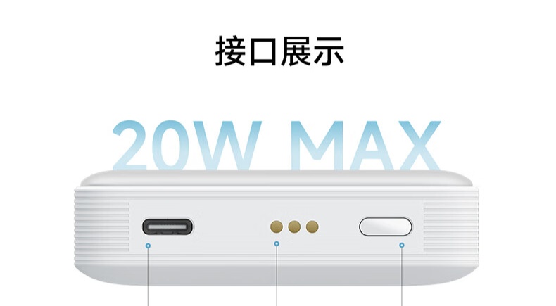 酷态科磁吸充电宝自带线款 CP132ML、支架款 CP122M 开售，到手价 99 元 / 129 元