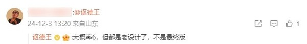 理想纯电SUV现身街头：外观内饰半公开 双联屏实锤