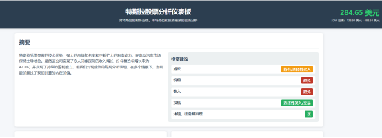“比DeepSeek还猛”？又一AI工具走红，官网被瞬间挤爆！