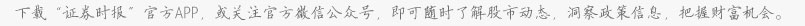 基金一季报密集亮相 基金经理提升“含科量”
