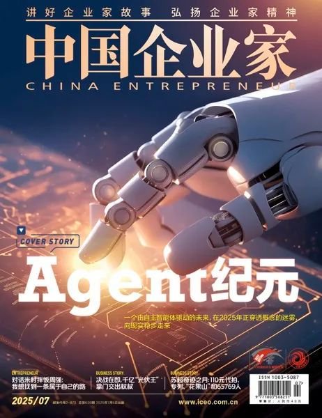 跨境电商领域为何应率先使用稳定币