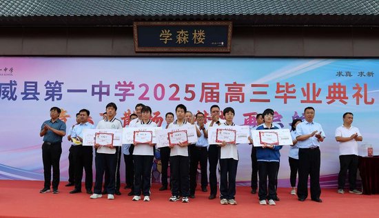 增进民生福祉，中诚信托创新慈善信托服务新模式