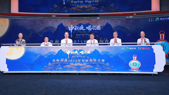 团圆之夜，君品共叙：习酒中秋答谢会盛大开启