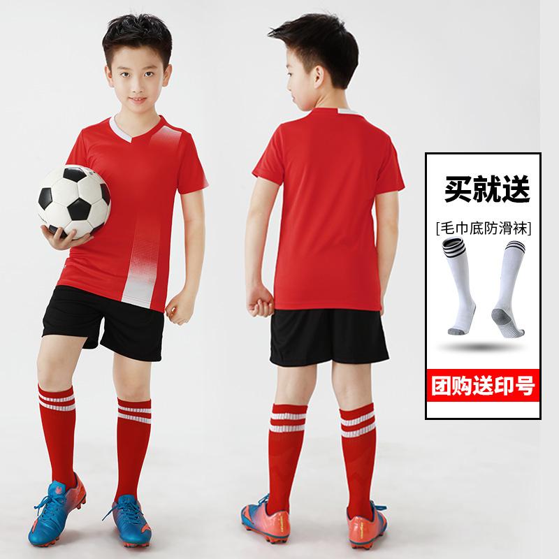看足球赛服装(足球赛服装手绘图片)