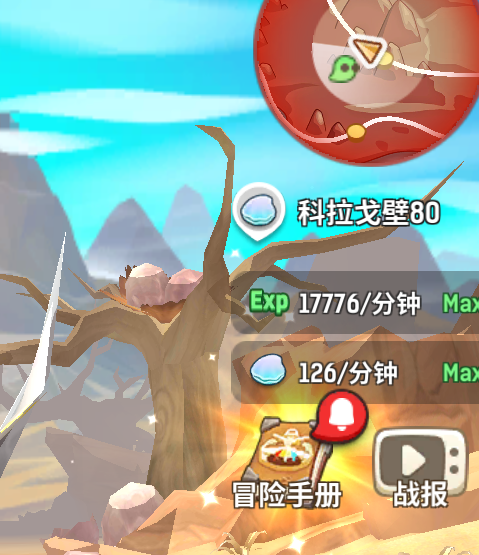 乌拉拉游戏攻略(乌拉拉游戏攻略图文)