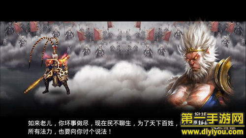 暗黑西游攻略视频(暗黑西游攻略视频教程)