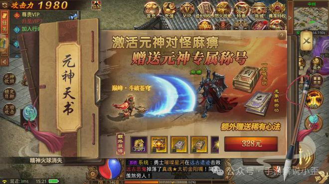 37裁决攻略(39的裁决是怎么升的)