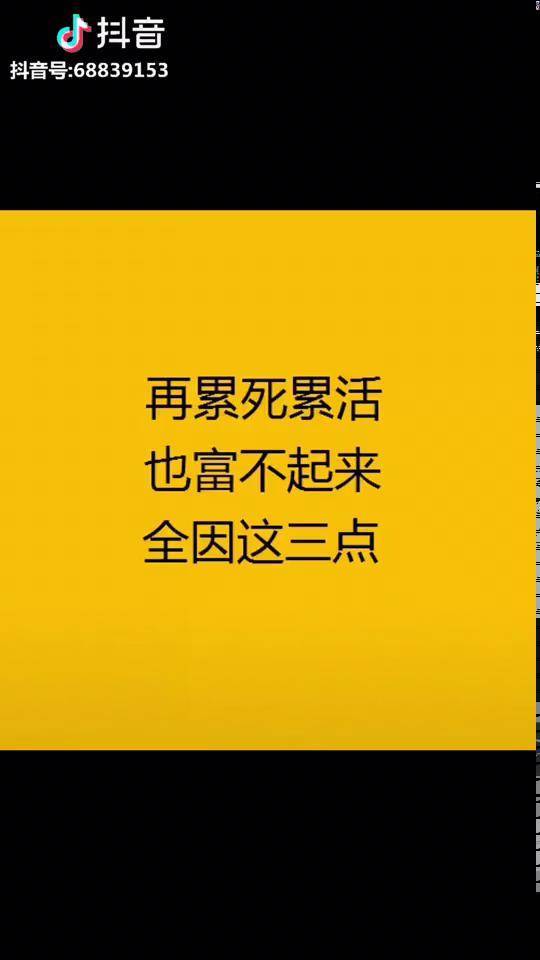 做什么辛苦的工作赚钱(做什么辛苦的工作赚钱呢)