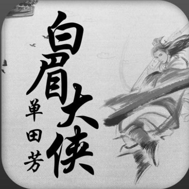 剑客江湖攻略(全民江湖手游剑客攻略)