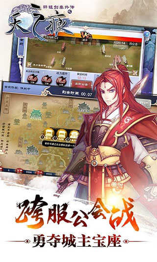 天之痕游戏攻略介绍(天之痕详细攻略+地图+隐藏)