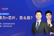 7月19日华夏招商天弘民生加银等基金大咖说：下半年债券市场怎么看？鸽声一片，美降息渐近哪类资产更占优?
