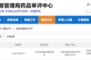 我国首款猴痘疫苗获批临床