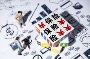 不买保险会有什么影响？不买保险在医疗保障方面的风险和后果是什么？