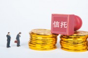 房产交易中的资金监管如何操作？