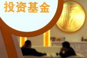 基金的投资风格对其市场适应性有何影响？