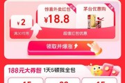 “0元喝奶茶”“188元大券包,五顿我全包”......本周末，外卖大战又升级！
