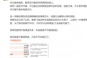 余承东担心的事正发生！车价越来越低：安全、质量经受考验 有厂商已搞小动作