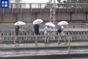 台风“珊珊”影响持续 日本部分地区遭强降雨