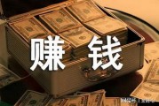 $[city_name]学做什么生意最赚钱(学做什么小生意好赚钱)