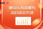 房产投资者如何进行风险评估？