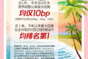 和你“债”一起|债基净值创新高，比想象中来得更快