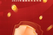 上海顽岩基金管理有限公司金融教育宣传周活动开展情况