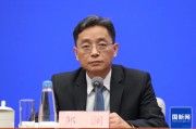 央行货币政策司司长邹澜出任央行党委委员