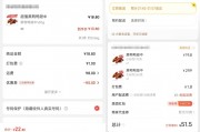 京东官宣进军外卖：目前仅限堂食餐厅和品牌连锁，0佣金能否撼动美团、饿了么