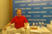 对话周鸿祎：大模型一定会“上车”无人驾驶2年内就能全面实现