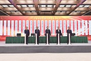 雄安新区机构职能调整 25个机构揭牌亮相