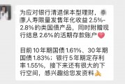 宣称刚兑 市场惊现“类国债”保险！专家却提醒……