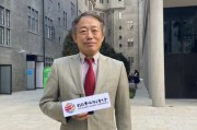 ESG对话 | 联合国前副秘书长金垣洙：ESG不是一个选择 而是必须遵循的原则