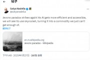 DeepSeek凭“白菜价”捅破万亿资本泡沫？英伟达承认“卓越”