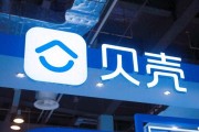 一线城市拿地、两地官宣自主操盘，贝壳抄底转型地产开发商？