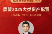 邢自强：全球投资者对中国增量政策的期待和关注正在回升