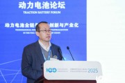 肖成伟：全固态电池研发需要产学研协同攻关