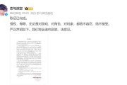 恋与深空发声明要求派克特道歉：我们将会追究到底，法庭见
