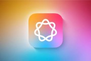 苹果宣布Apple Intelligence 4月新增多语言支持：简体中文在列