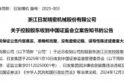重要数据公布，全线大跌！