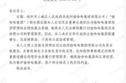 宗庆后去世5个月，娃哈哈变天