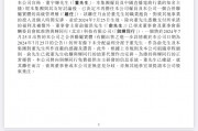 东方甄选：主播董宇辉离职
