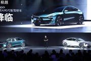 9个月卖了小米半个月的量，极越能靠新车翻身吗？