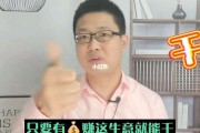$[city_name]有钱了做什么生意赚钱(有钱了做什么生意赚钱呢)