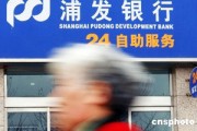 银行的账户安全验证失败会冻结账户吗？