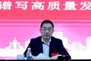 建行中层人事调整 涉及多家一级分行
