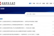 A股IPO，大消息！